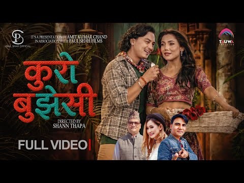 Kuro Bujhesi - Paul Shah | Ashish Aviral | Melina Rai | Asmita Jureli | New Nepali Song 2026