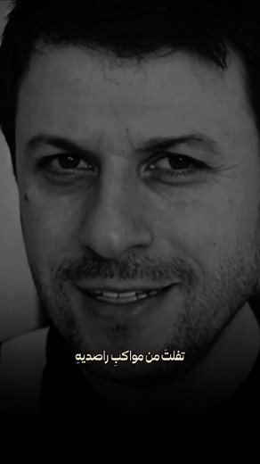 ‎الشعر الفصيح‎ on Instagram‎: "قصيدة "ملاك الموت" للشاعر عمر ابو ريشة Add: @l25k_ #عمر_أبو_ريشة #فصحى #أحمد_فاخوري #مدح #غزل #حب #الشعر_الفصيح #فصحى #ابيات #قالت_العرب #أدب"‎