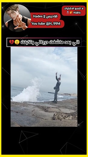 محزن🗿💔 #shorts #explore #edit #funny #fypシ #foryou #viral #trending #tiktok #kdrama #kpop #اكسبلور