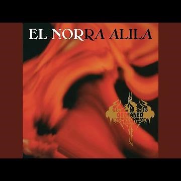 El Meod Na'ala (remastered)