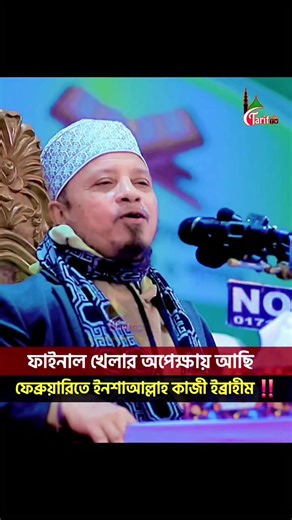 فيديوهات أنشأها Anisul Islam (@anisul.islam643) باستخدام original sound - Anisul Islam