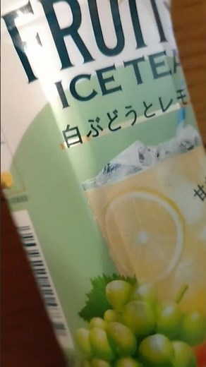 キリン 午後の紅茶 FRUITS ＆ ICE TEA 白ぶどうとレモン 500ml ペットボトル