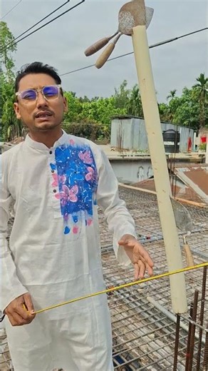 How to install roof beam rods