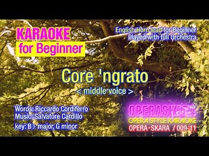 Core `ngrato - Karaoke for Middle voice, Full Orchestra with English Horn lead - for beginner