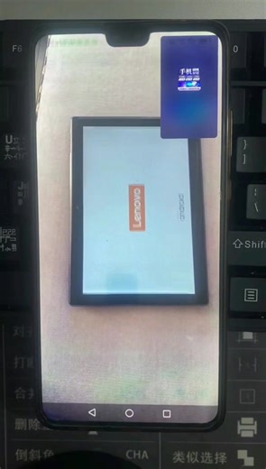 Lenovo，联想平板，忘记密码怎么解锁？ # 平板电脑 # 杂牌平板 # 安卓如何恢复出厂设置 # pin密码忘记怎么办