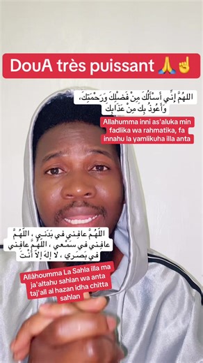 Doua puissante pour la protection et la sérénité