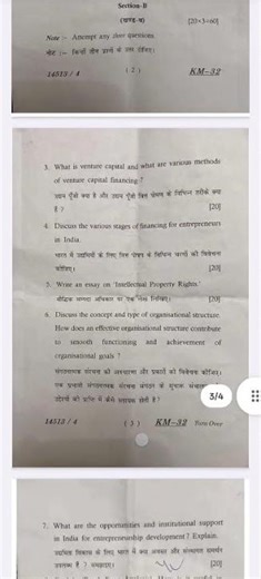 Introduction to entrepreneurship previous year question paper