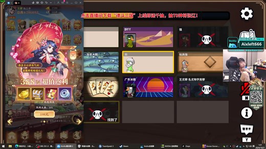 【小叮当】10-20直播录像：【双倍】和冬瓜强一起pubg➕鹅