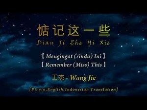 Dian Ji Zhe Yi Xie【惦记这一些】Wang Jie 王杰【Mengingat (rindu) Ini】【Remember (Miss) This】Terjemahan