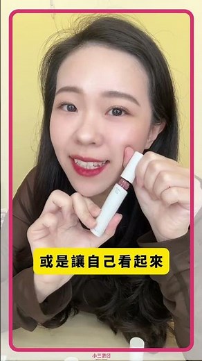 全新上市 #heme #持色水光唇釉