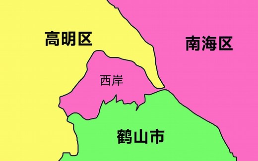 佛山市南海区的这块地方，不是飞地胜似飞地_哔哩哔哩_bilibili