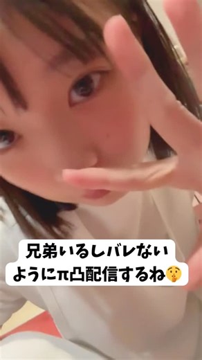 すちゃ on Instagram: "@sucha_live98 👈配信見れるよ〜"