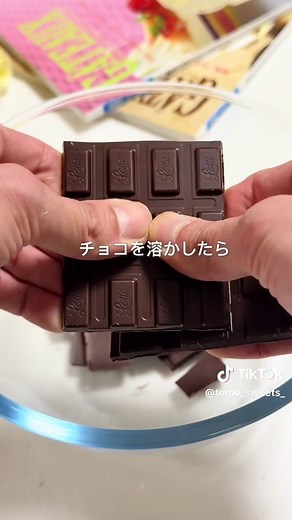旬のいちごで作る美味しいチョコレートムース