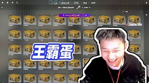【DANK1NG】王霸蛋