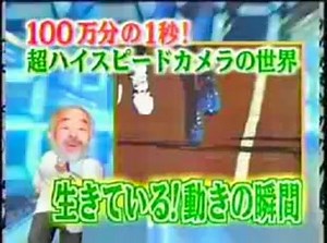 Подборка замедленных съёмок