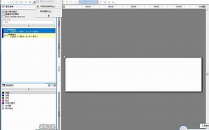 TEKLA导出PRONEST数控文件