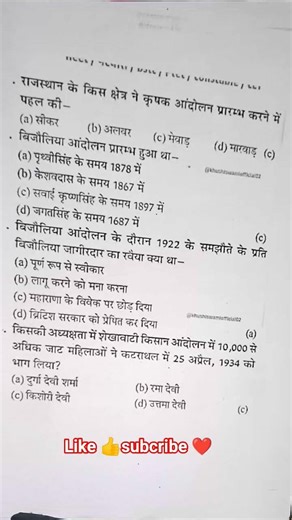 BSTC Online Classes 2026, BSTC 2026, BSTC 2026 Syllabus, BSTC 2026 Lakshya classe #BSTC​