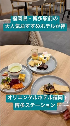 This incredibly popular hotel right in front of JR Hakata Station in Fukuoka is god-tier! I was g...