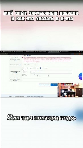 Как заполнить КЕТА в 2025 году Пошаговая инструкция
