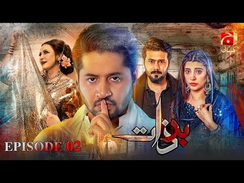 Badzaat Episode 02 - Ft. Imran Ashraf - Urwa Hocane - Ali Abbas - Geo Kahani