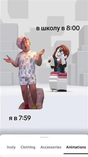 😁🕺ROBLOXLOVER69 🌠✨ #roblox #shorts #fyp #memes