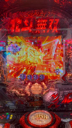 Ramohj Mariano on Instagram: "北斗の拳 FINAL BATTLE FINAL JUDGE Hokuto mosou #fypシviralシ2025 #fypシ゚viralシ #fbreelsfypシ゚viral #fbreelsvideo #fypシ #everyone #followers #Japanese #instagram #highlights パチンコ #スロット #trending #reels #foryou #スロット #friends #satisfying #Japanese #amazing #cravings #charity #ramohjmariano"