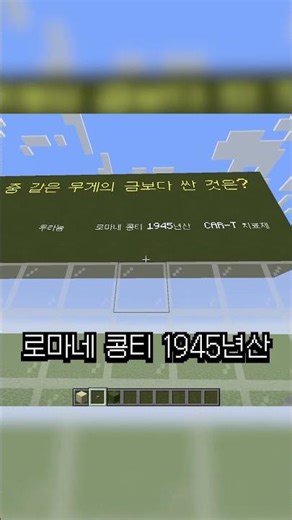 Gold Quiz