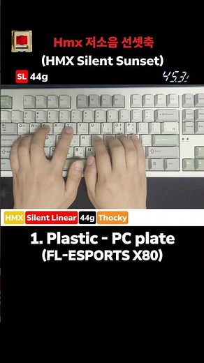 HMX Silent Sunset | Hmx Silent Switches Which keyboard-plate sounds good? #keyboard#keyboardswitches