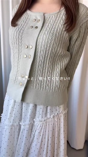 Ambre Neige/アンブルネージュ on Instagram: "【COMING SOON...】 2/12 thu 20:00- item. Wボタンケーブルニットカーディガン item no. 656754 price.¥4,950(intax) color. アイボリー/ベビーピンク/ミント size. Free size アイテム詳細は、プロフィール欄のURLから #アンブルネージュ #ambreneige"