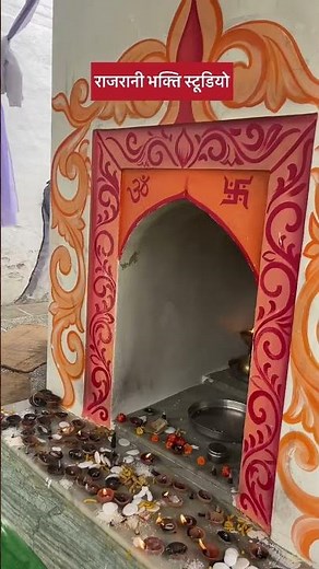 Jai Jai Dada Kheda Ji Tum Nagar Basane Wale Ho | Dada Kheda Ke Bhajan