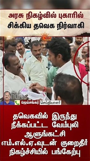 ஒரு பக்கம் திமுக மற்றொரு பக்கம் அதிமுக தவெகவுக்கு பெரிய ‘செக்' | DMK | TVK | Tamil Nadu Governor