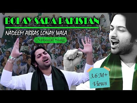 Bolay Sara Pakistan | National Song | Nadeem Abbas Lonay Wala | Official Video | Nadeem Abbas Tarana