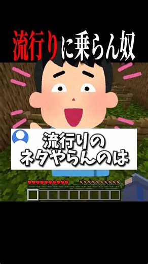 【#あるある 】Geeチャレンジで友達に無理やり歌わせる流行りのやつを、逆張りでやってこなかったやつがやってみたｗｗｗｗ「最後ヤバい」ｗｗ #マイクラ #shorts