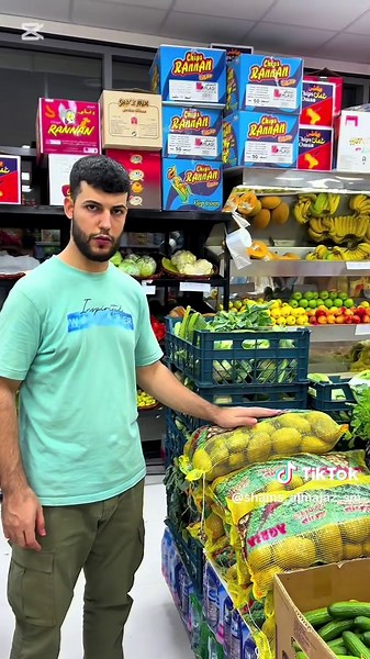 Fresh Produce Deals at Shams Al Majaz Supermarket