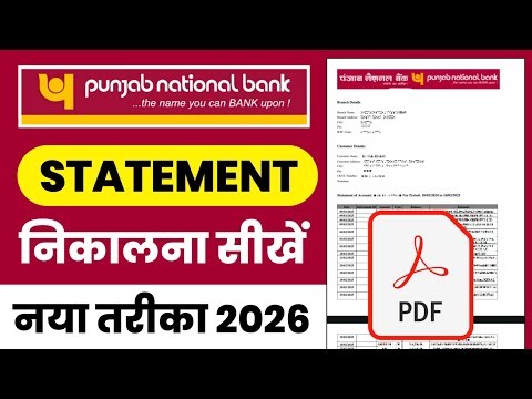 Punjab National Bank ka statement kaise nikale | How To Download PNB Bank Statement | Pdf Password