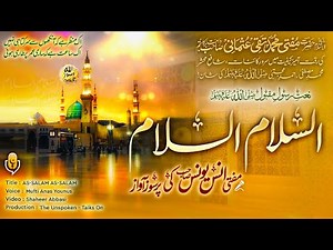 🕌 As-Salam As-Salam || السلام الســــــــــــــلام || 🎙️ Mufti Anas Younus #Naat #Salam