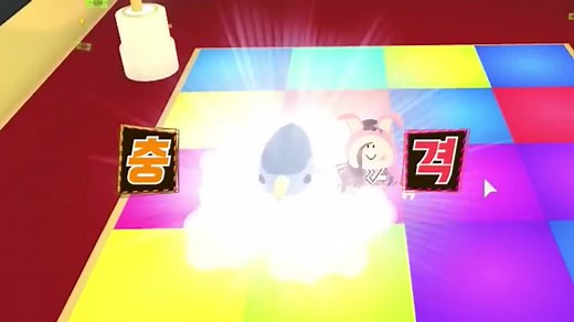 입양하세요! 백앤아와 함께하는 로블록스 추가