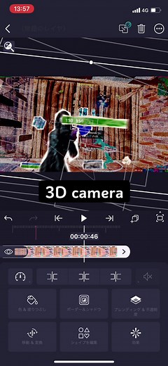 Mastering Transitions in Alight Motion 4.0