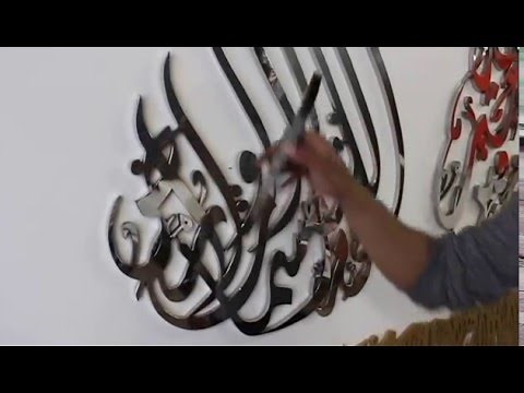 How to install Modern Wall Art Items