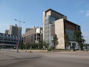 Ping Shan Tin Shui Wai Public Library - Alchetron, the free social encyclopedia