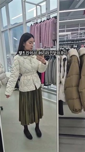시스티나 리스트 쉬즈미스 IDF아울렛 할인 가격 놀랍네요. 직접 다녀옴!