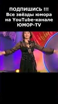 РЕШИЛАСЬ НА ЭТО I ЮМОР TV #юмор #приколы #шутки #вайны #смех #comedy #смешновидео #смешнойшортс #при