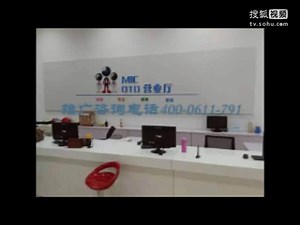 mic软件示范实拍视频宇飞来MIC带领我们走进智能互联网