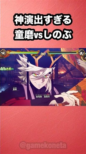 The Doma vs. Shinobu fight has godly animation #DemonSlayer #demonslayer #DemonSlayerHinokamiChro...