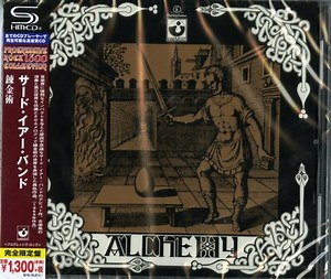 Third Ear Band - Alchemy