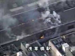 52 - 国電同時多発ゲリラ事件 - 1985