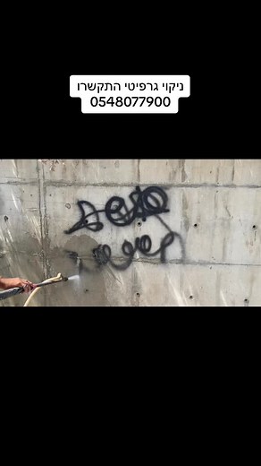 הסרטונים של Alpha clean (@alphaclean11) עם צליל מקורי - Alpha clean