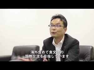 キッコーマン - ミイダス 導入事例