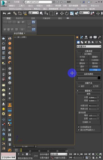 3DMAX如何将图片导入3D