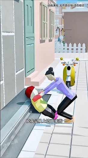 कभी भी छोटे बच्चे को अकेला ना छोड़े 😱 | #short #anime #cartoon